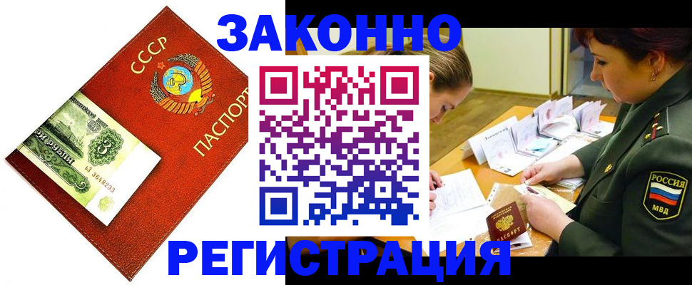 регистрация для школы в Омской области